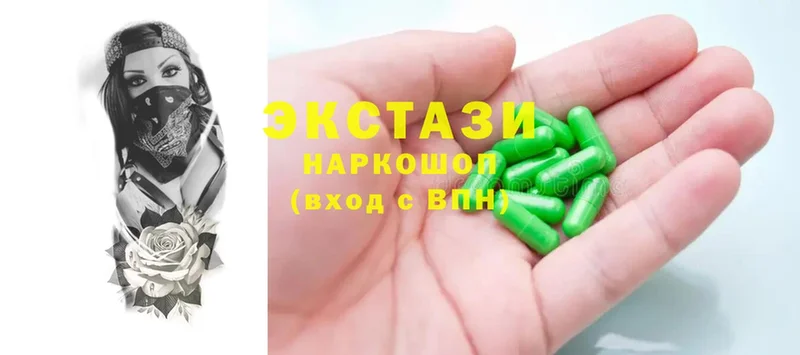 где купить   Асбест  Ecstasy 280 MDMA 