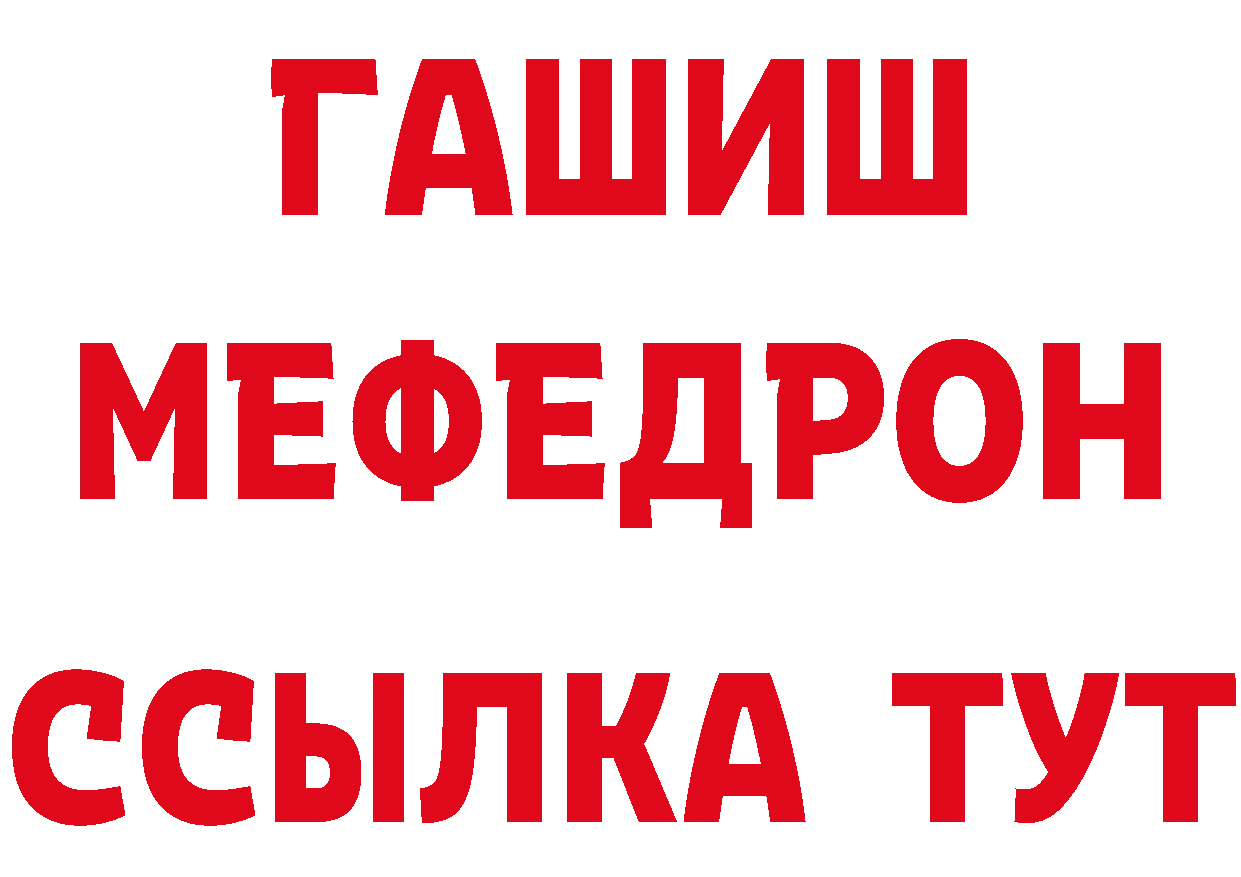 Метадон VHQ рабочий сайт сайты даркнета МЕГА Асбест