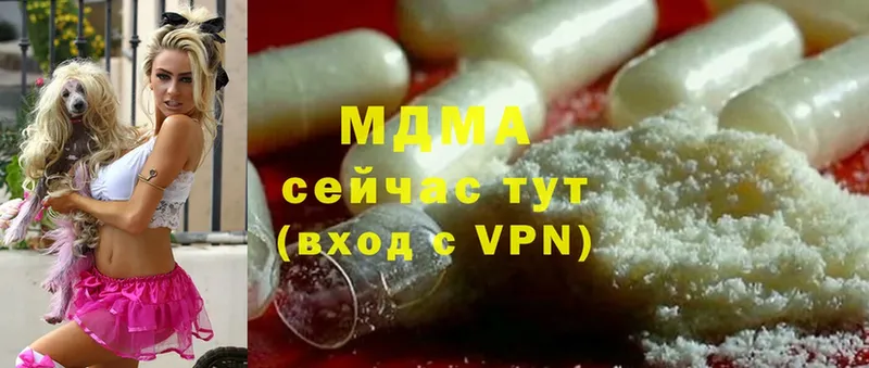 где можно купить наркотик  Асбест  MDMA VHQ 